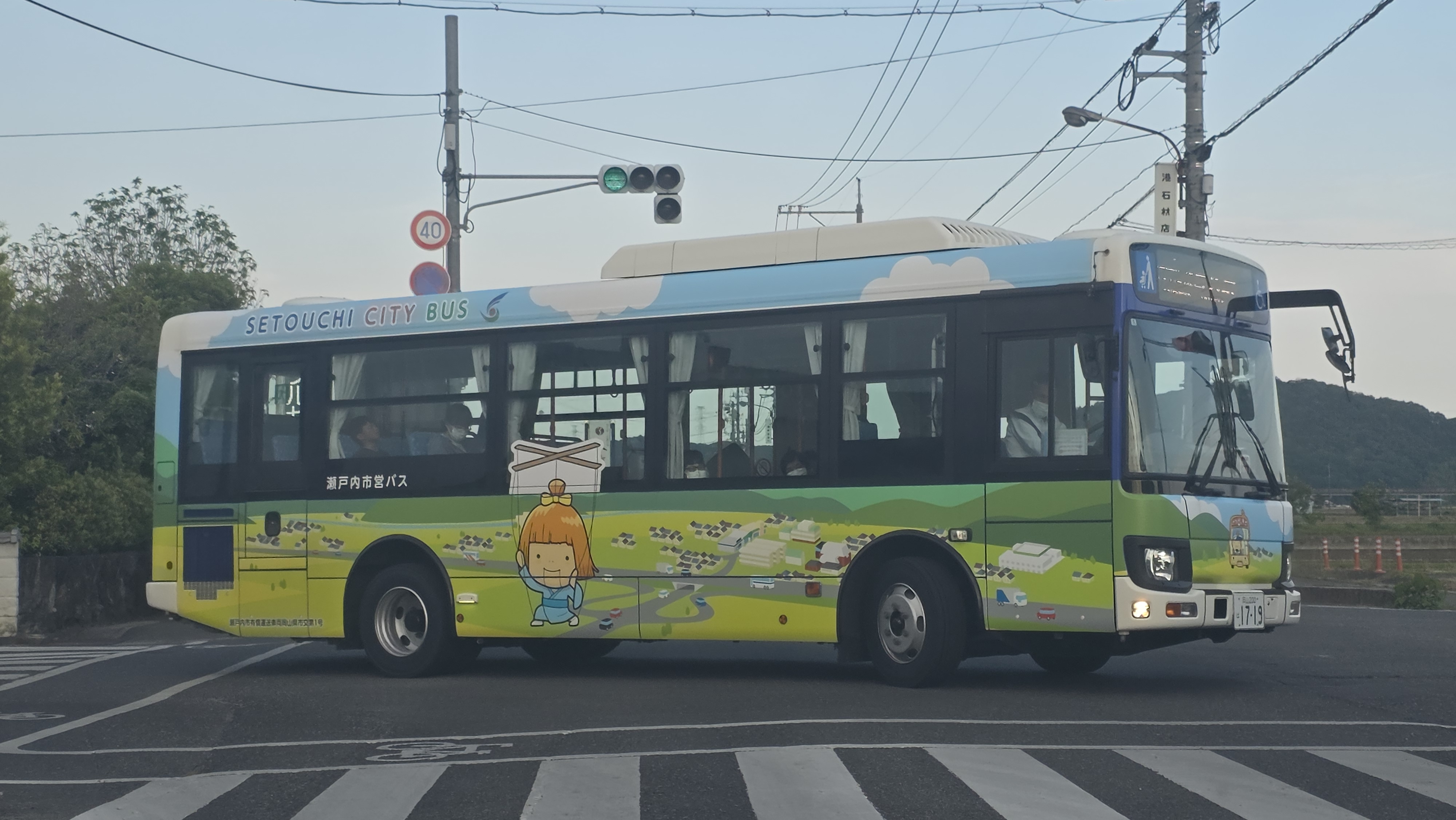 公共交通